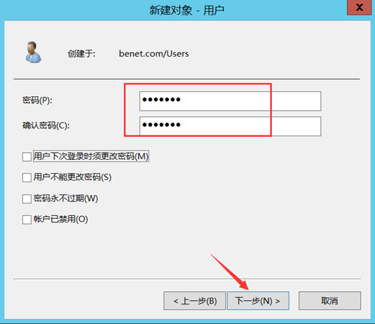 Citrix实现桌面虚拟化